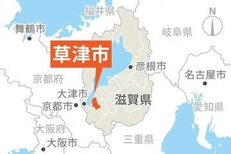 【速報】滋賀・草津市と湖南市で計440軒が停電