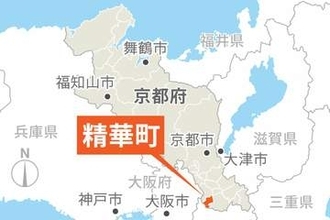 【速報】京奈和自動車道の精華下狛ー精華学研ICの上下線で通行止め　事故のため