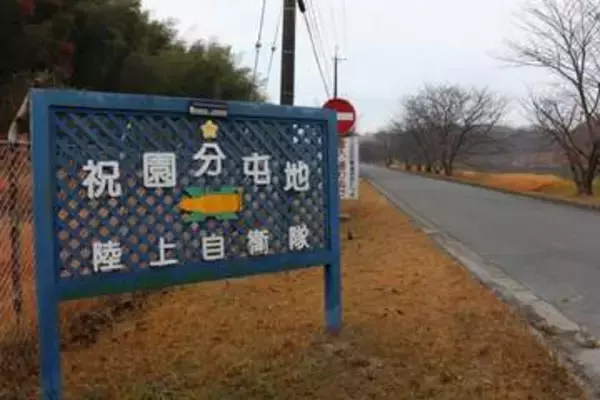陸自隊員が刈り取った草を川に投棄「誠に遺憾」防衛省近畿中部防衛局が謝罪
