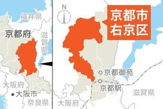 世界遺産・仁和寺、クマ目撃情報で「御室八十八カ所霊場」の入山禁止　京都
