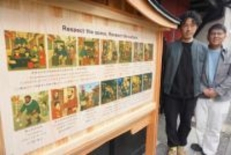 「本当は貼りたくない」でも仕方がない　インバウンド急増の京都で増える「外国人への注意書き」