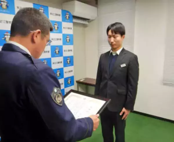 「キャッシュカードの限度額上げたい」SNS型ロマンス詐欺被害防いだ銀行員お手柄「一層注意する」滋賀