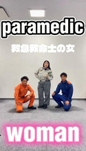 SNSで反響「ブルゾンちえみ」が救命講習の受講呼びかけ　京都の救急隊員が動画にかけた思い