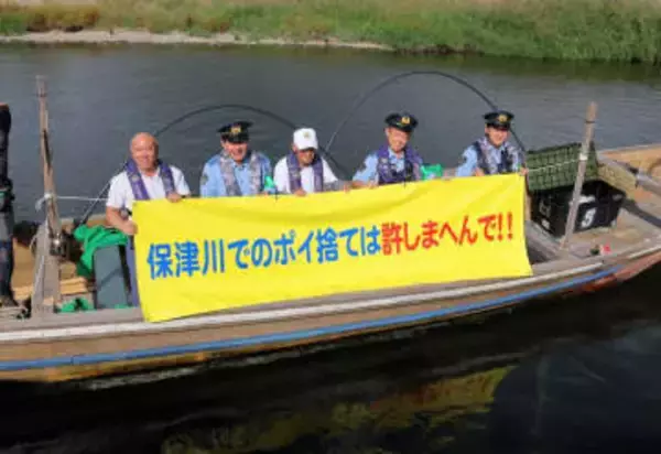 京都の川で深刻な「ごみの不法投棄」　横断幕で「ポイ捨て許しまへんで‼」