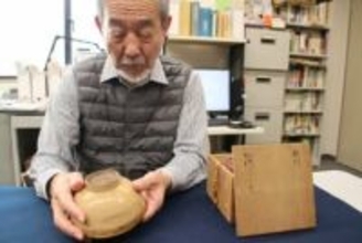 「門外不出」京都の民家で代々伝わる「殿様からもらった」茶碗の正体とは？　驚きの鑑定結果