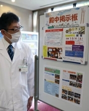 SNS時代に逆行？ユニークな情報発信が話題　バザー情報など、設置場所拡大中