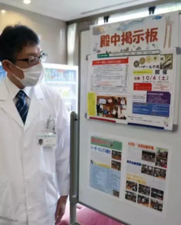 SNS時代に逆行？ユニークな情報発信が話題　バザー情報など、設置場所拡大中