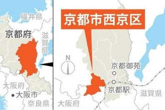 京都市西京区で620軒が一時停電