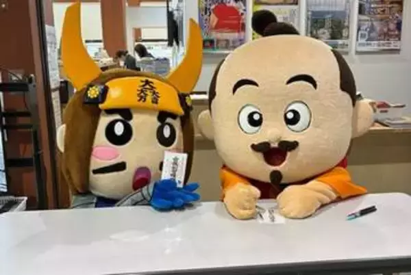 滋賀県長浜市が始めた「御墳印」って何だ?　揮毫したのは「ひでよしくん」