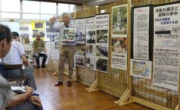 京都府福知山市の「ちっちゃな平和ミュージアム」で「新たな写真・証言からみる浮島丸事件」　終戦直後の悲劇