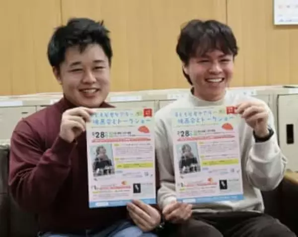 「ヤングケアラーの子、悲観しないで」　支援団体が上映会とトークショー　当事者の大学生も参加