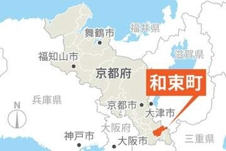【速報】京都府和束町の国道163号に土砂が流入　現場付近では通行止め続く