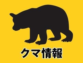 京都府宇治田原町の農地でクマ、防犯カメラに写る