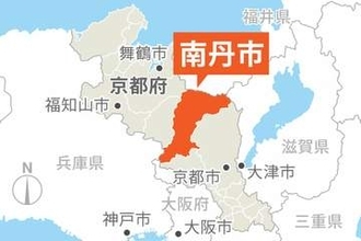 【速報】京都府南丹市に「レベル3」大雨警報