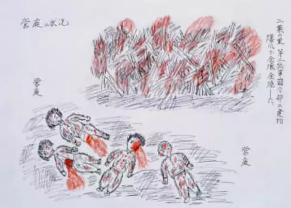 目もくらむ閃光が引き起こした「地獄」　京都出身の男性の手記に残された衝撃の光景とは