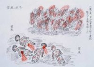 目もくらむ閃光が引き起こした「地獄」　京都出身の男性の手記に残された衝撃の光景とは