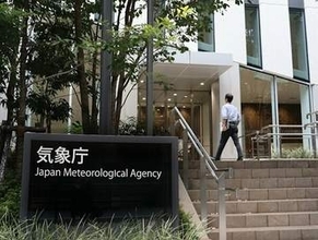 【速報】岐阜県・長野県で震度2、滋賀県などで震度1の地震　震源は岐阜県飛騨地方