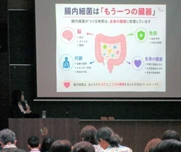 うつ病も生活習慣の一つ？　京都で公開講座、リスク下げる「地中海式食事」とは