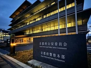 匿流グループの住居侵入容疑で24歳男を逮捕　「案件屋」か、京都府南部の会社役員宅への侵入盗計画