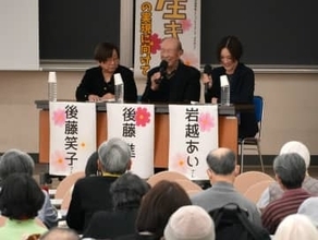 認知症の男性ら講演　悩み抱え込まず、他者とつながる大切さ訴える「少しでも学んでおくと不安和らぐ」