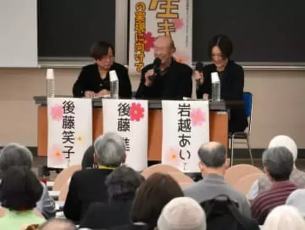 認知症の男性ら講演　悩み抱え込まず、他者とつながる大切さ訴える「少しでも学んでおくと不安和らぐ」