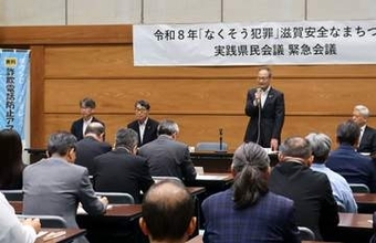 特殊詐欺被害額過去最悪、なぜ滋賀の特殊詐欺被害は増え続けるのか 「＋」始まり国際電話が悪用される理由