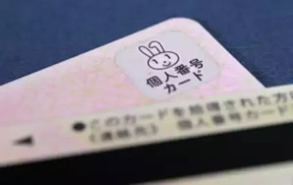 マイナンバーを別人に漏えい　市役所職員が住民票を苗字一字違いで誤発送