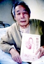 【速報】1984年の日野町事件、最高裁が再審開始を決定　検察の特別抗告を棄却、戦後初の「死後再審」