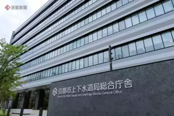 京都市で道路から水が噴出　300戸で一時断水　破損した水道管から漏水