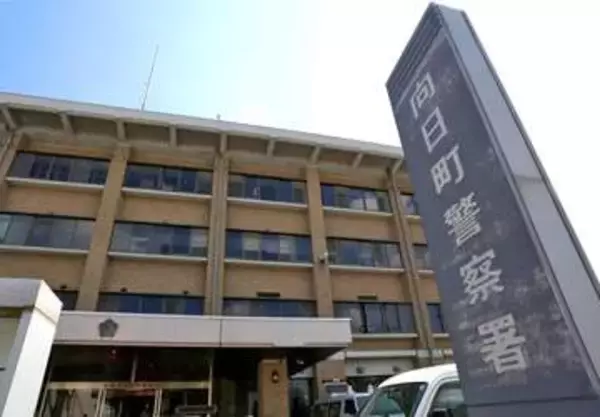 【速報】「不倫相手の夫をけがさせた」大学生の19歳男を逮捕　特殊詐欺グループの「受け子」か