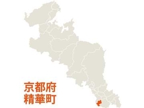 【速報】【台風7号】京都府精華町東畑地区に緊急安全確保　2カ所で土砂崩れ、けが人や行方不明の情報なし、命守る行動を