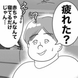 子育てより働く方が大変だろ？主婦は暇だと思っている夫