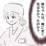 ちゃんと誠意見せておくか…何も知らない2人の元へ