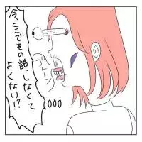 新 さしすせそのモテ技が最強すぎる 使いこなして合コン勝ち組に ローリエプレス 新 さしすせそのモテ技が最強すぎる 使いこなして合コン勝ち組に ローリエプレス
