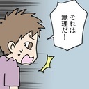 「後悔しても許されないよ」借金DV仮病男を詰める！