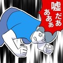 仕事も家族も失った彼。一方の、元夫はというと…？