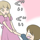 「ええー…帰りたいのに…」クズ女が無理やり連れていく先は…？