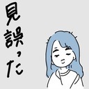 なんで？大学生の私に彼氏ができないワケ