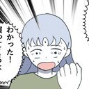 えっ…？いじめてる女にプレゼントを要求する女