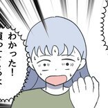 えっ…？いじめてる女にプレゼントを要求する女