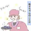 もっと理解しなきゃ…心の距離が遠くなるほど加速する思い