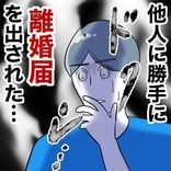 ゾッ…完全に狂ってる！驚愕の行動に恐怖を感じる