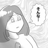 「何考えているんだ！」セクハラ問題をもみ消すつもりなの!?