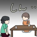 シーン…DV男から同僚をかくまうことにしたけど…