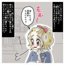 避けてるのに！ なぜかダメージ0の彼女はさらなる行動に出る