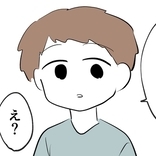 不倫したくせに…「話がある」夫から言われたこととは？