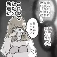 夢占い 誰かと付き合う夢の意味を徹底解説 その後にすべき行動も ローリエプレス