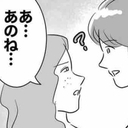 どうしよう！「あのね…妊娠したかも」と伝えると？