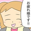 本当に偶然？「たまたま見かけて…」彼女の友達に話しかけられた男性