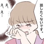 今は無理でもいつかきっと…！諦めきれない恋心